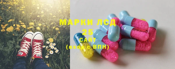 марки lsd Балабаново