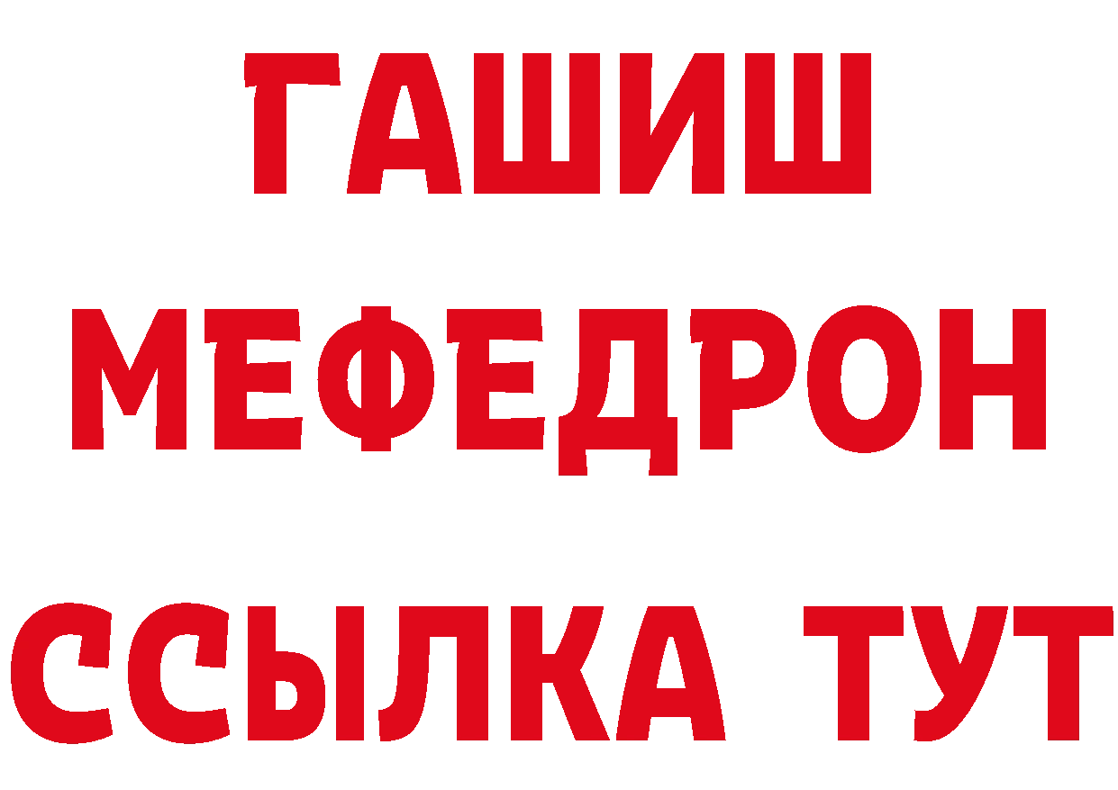 ГАШ 40% ТГК маркетплейс даркнет hydra Ржев