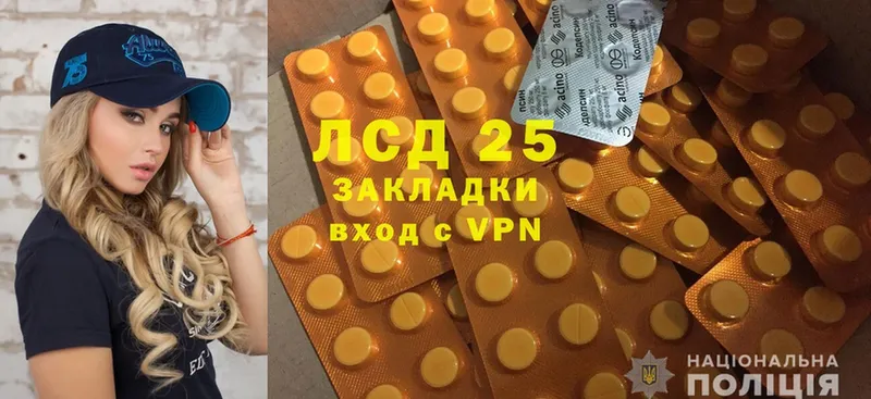 Лсд 25 экстази ecstasy Ржев